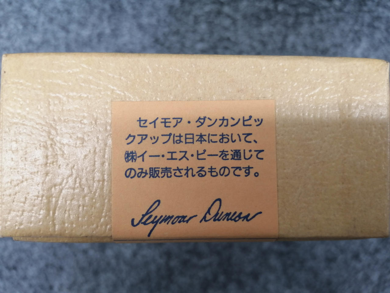 ピックアップ セレクトショップ Seymour 限定モデル 777個限定 JB Prototype Duncan エレキギター