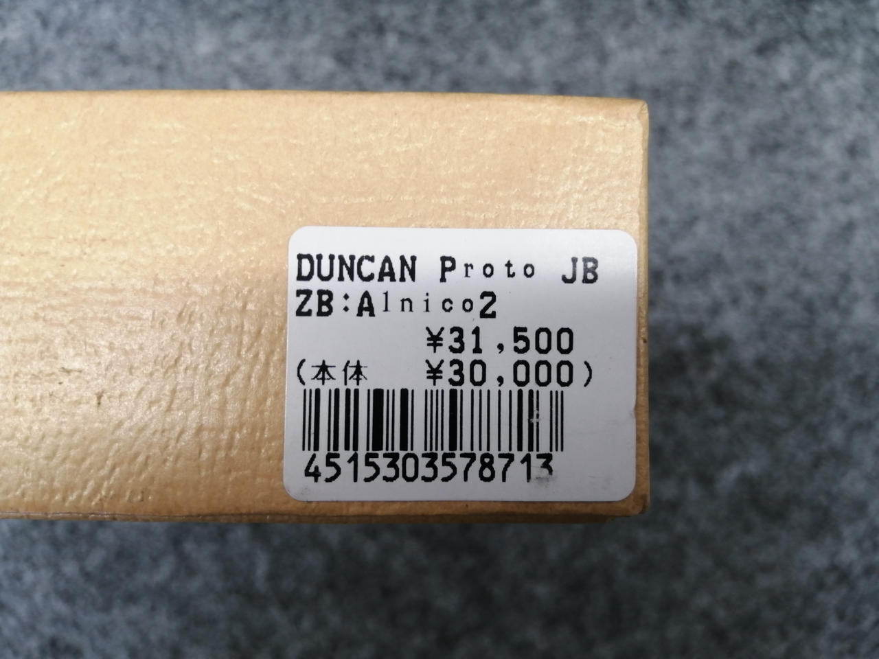 ピックアップ セレクトショップ Seymour 限定モデル 777個限定 JB Prototype Duncan エレキギター