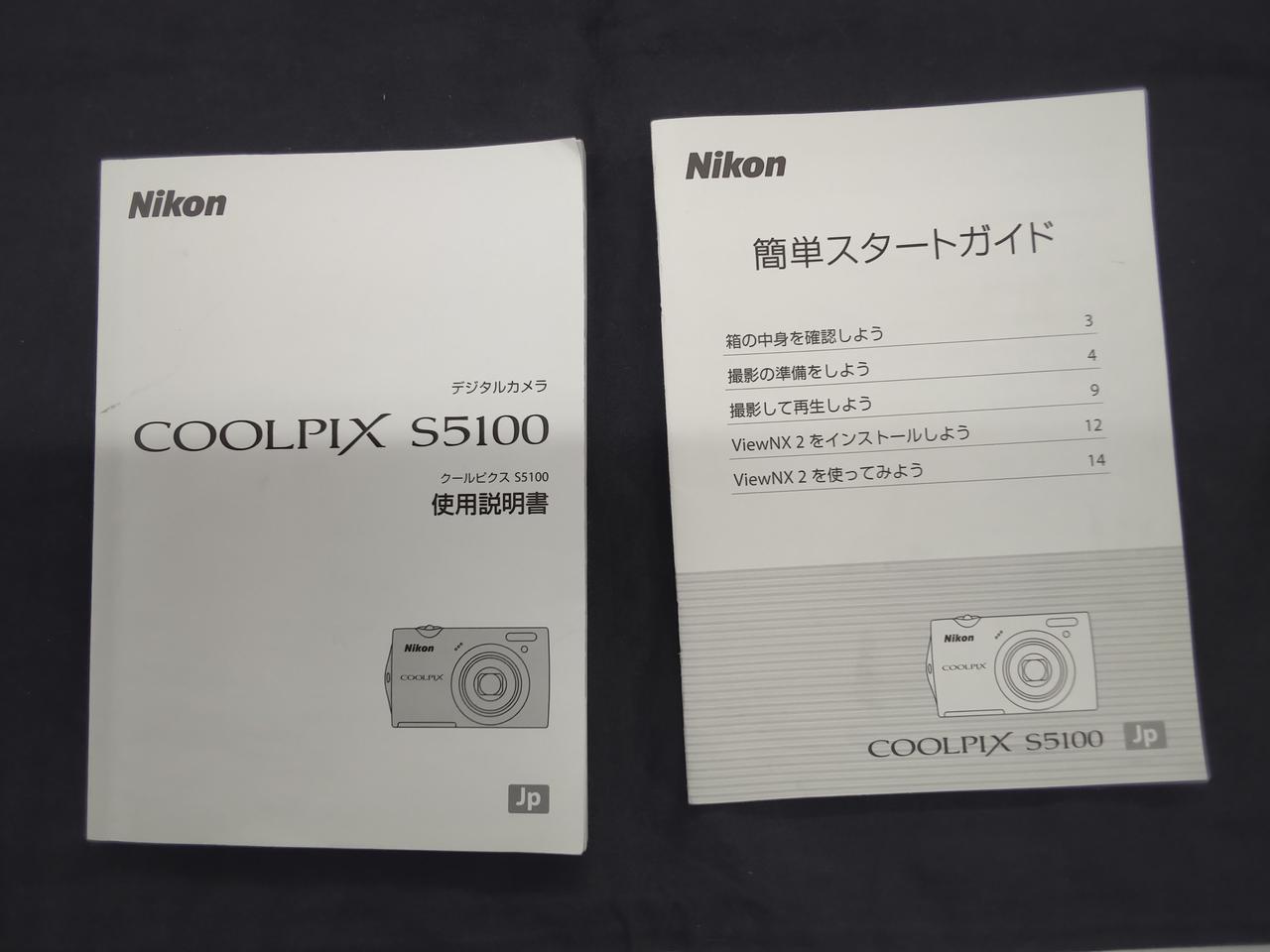 NIKON|デジカメ|【ハードオフ公式通販】オフモール|1010260000075051