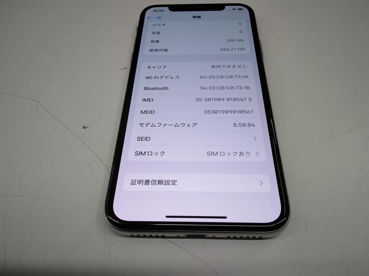 アップルコンピュータジャパン(APPLE)|IPHONE X|【ハードオフ公式通販
