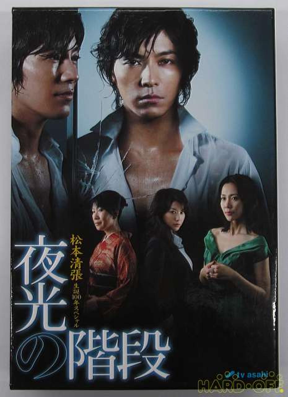 株 ポニーキャニオン 映画 ドラマ Hardoffオフモール