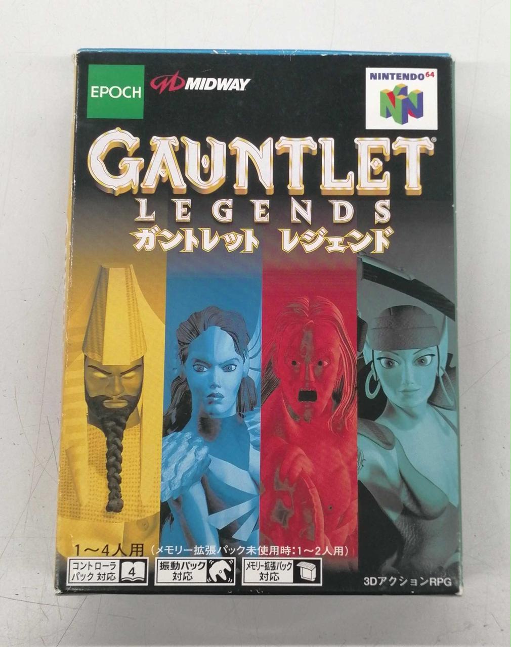 ニンテンドー64ソフト