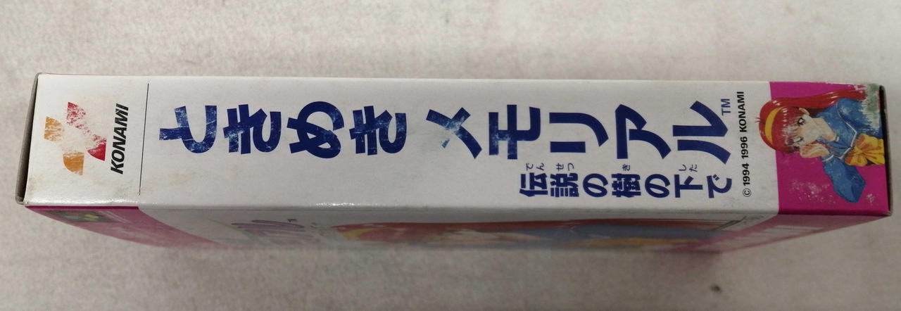 ※箱側面に傷みあり