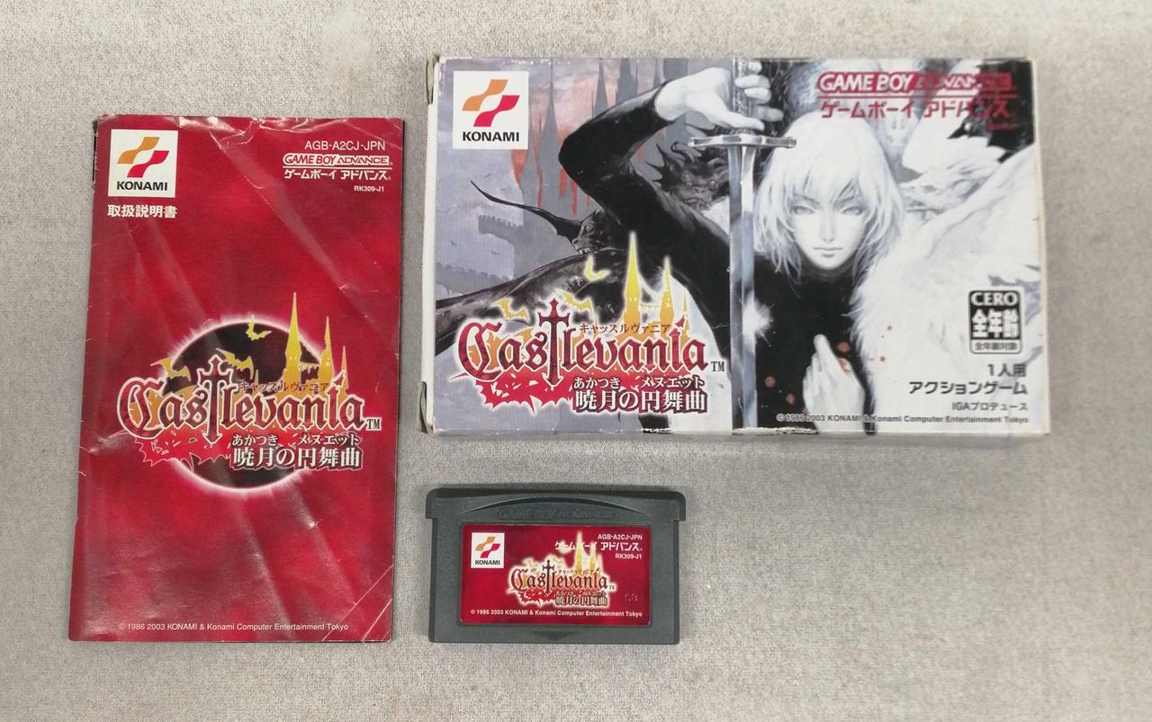 KONAMI Castlevania Game Boy 中古品 KONAMI Castlevania Game Boy