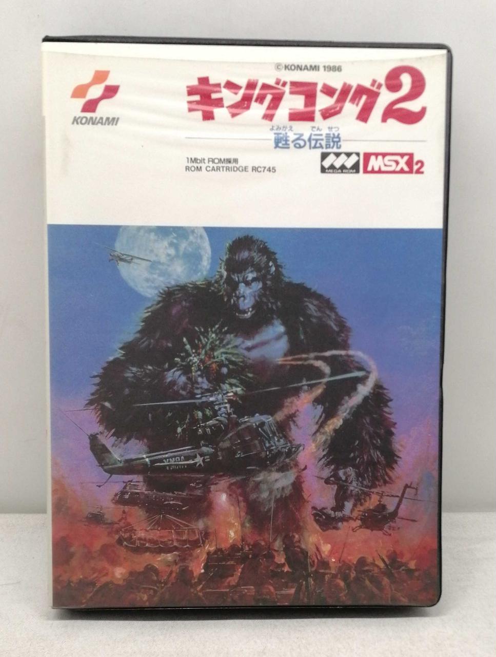 MSX2　牙龍王　ザインソフト　(中古) MSX2牙龍王ザインソフト(中古)