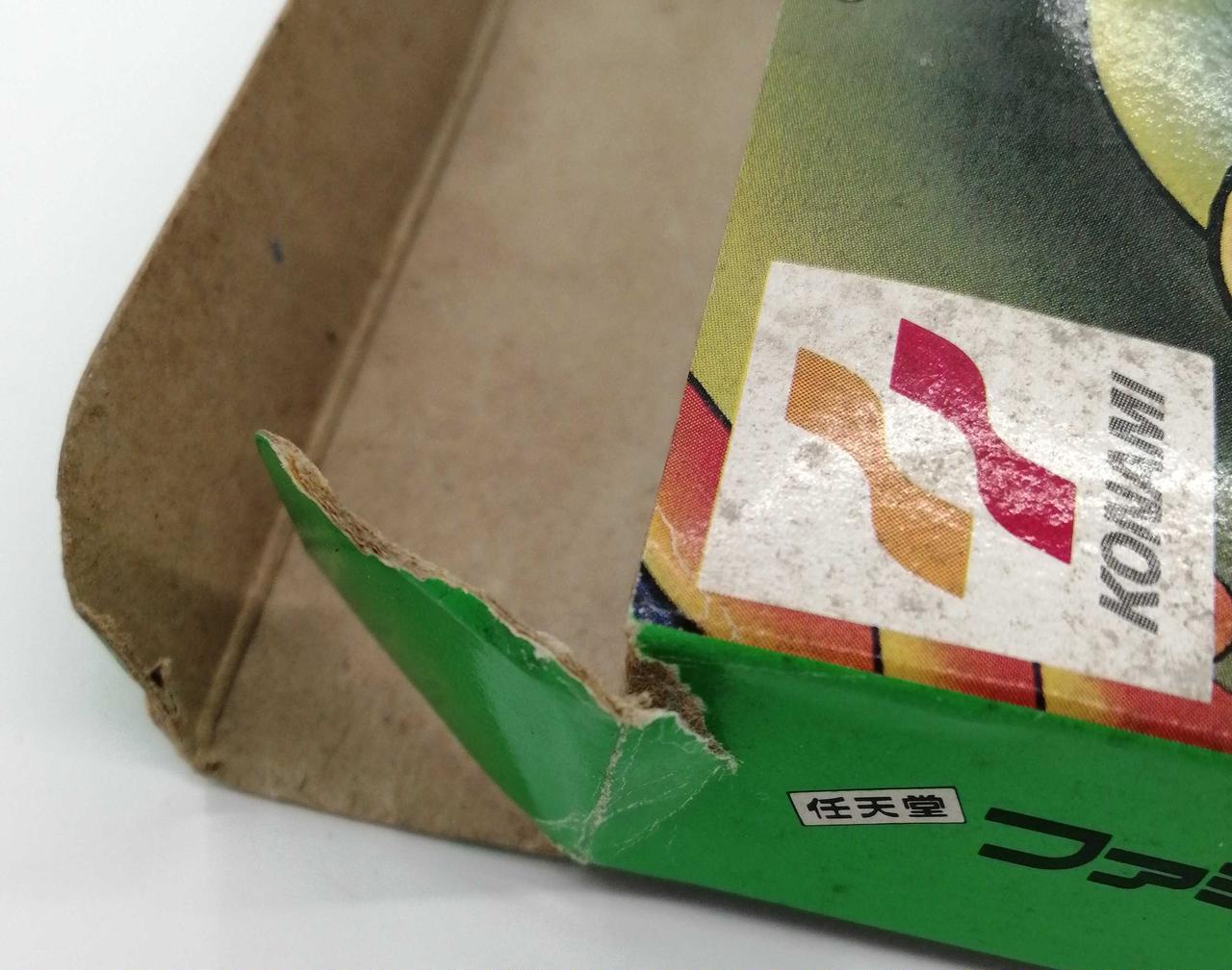 ※傷み、破れあり