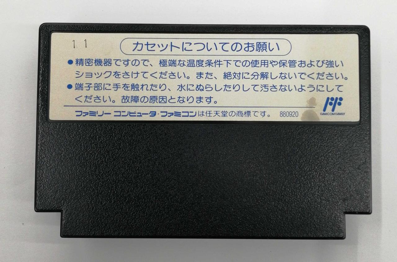※シミ汚れあり