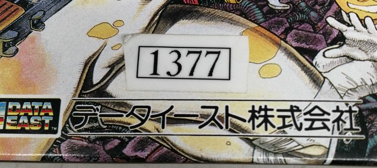 ※外箱シール貼りあります