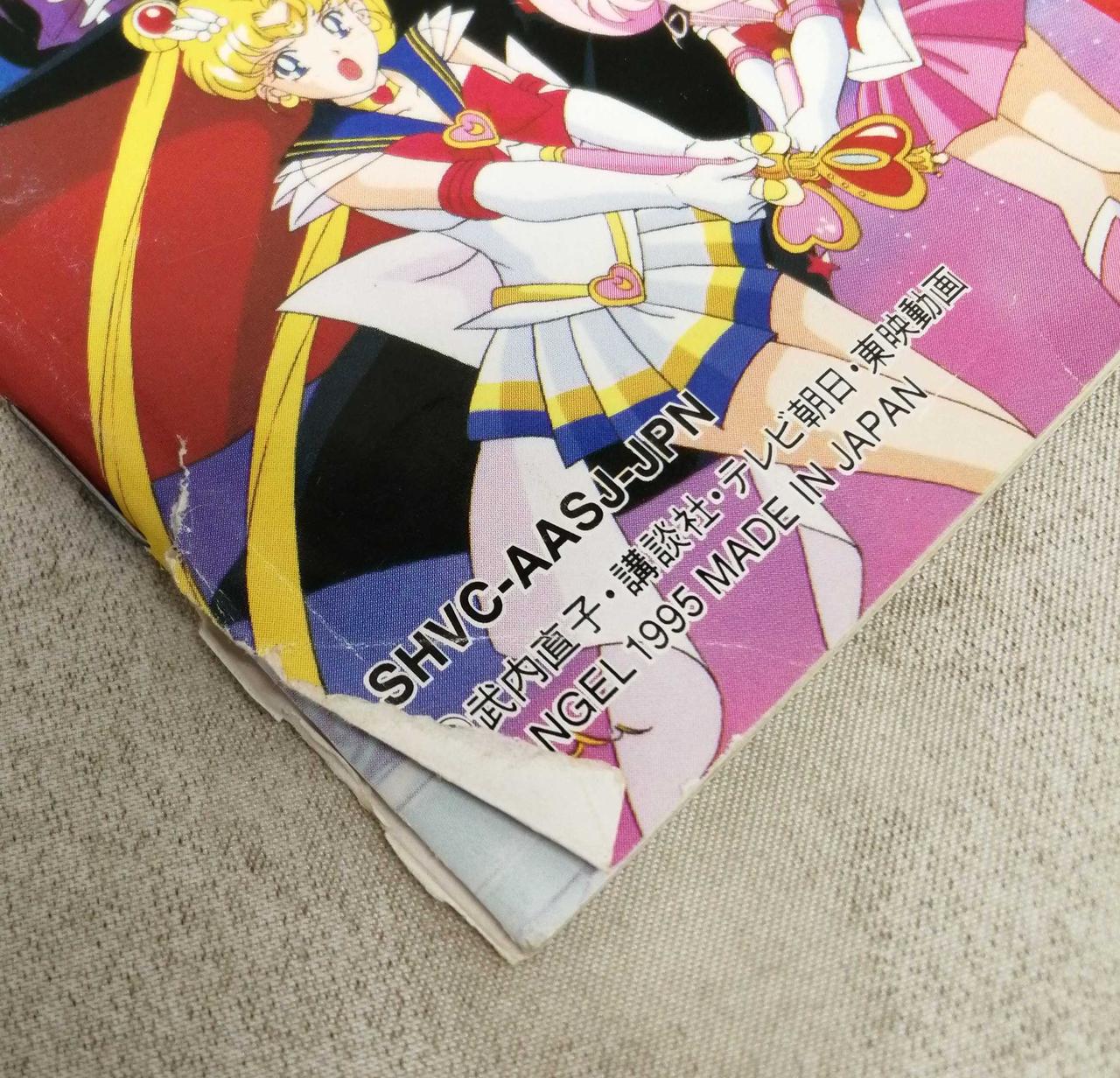 傷み、破れあり