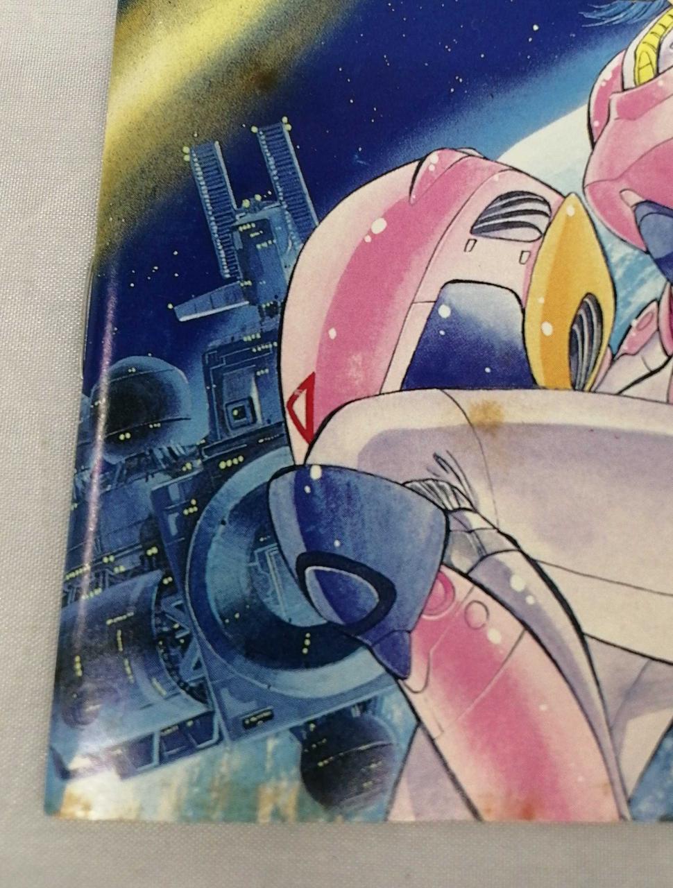 ※シミ汚れあり