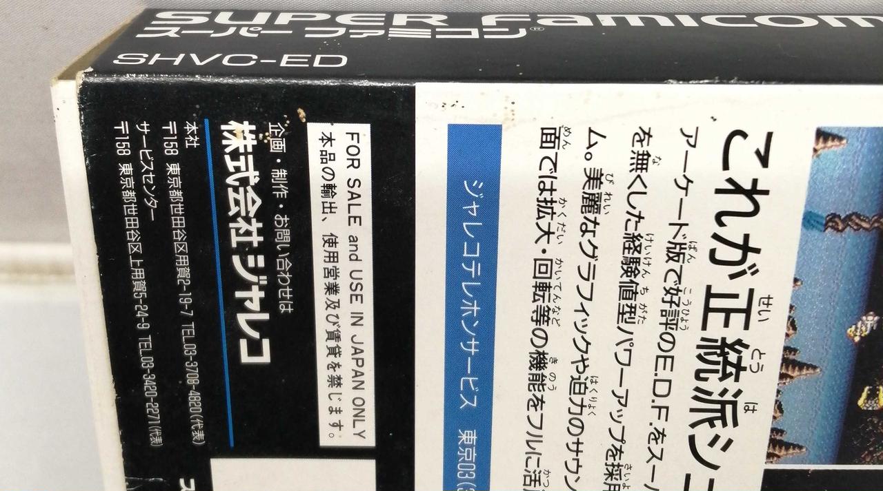 ※汚れあり