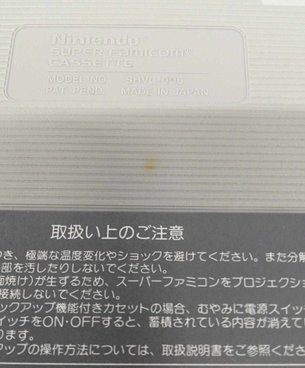 ※黄ばみ