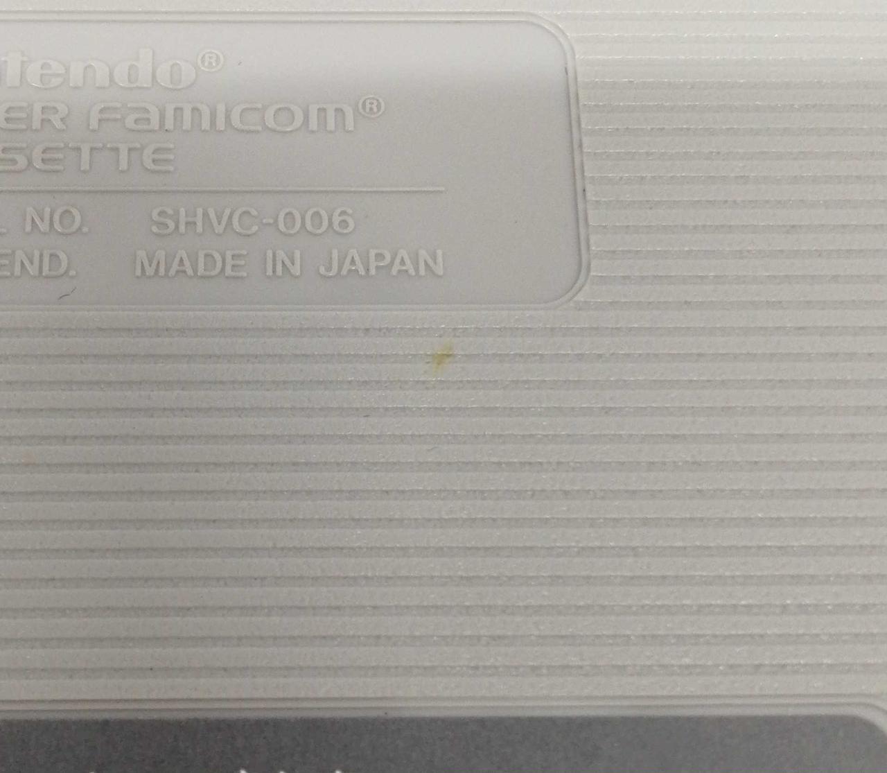 ※黄ばみ