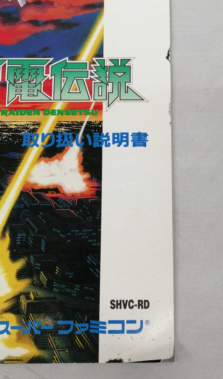 ※傷み、汚れあり