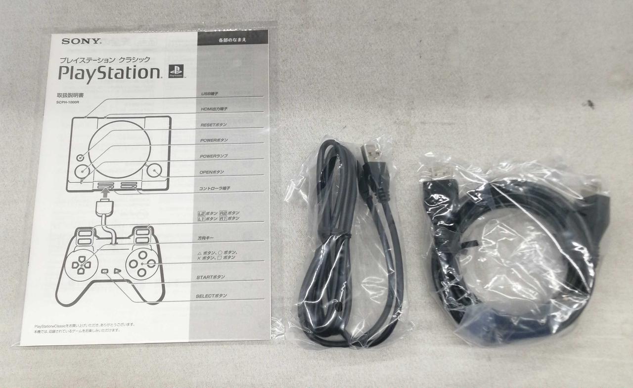 SONY プレイステーション クラシック【新品未使用品】 ソニー・インタラクティブエンタテインメント プレイステーション