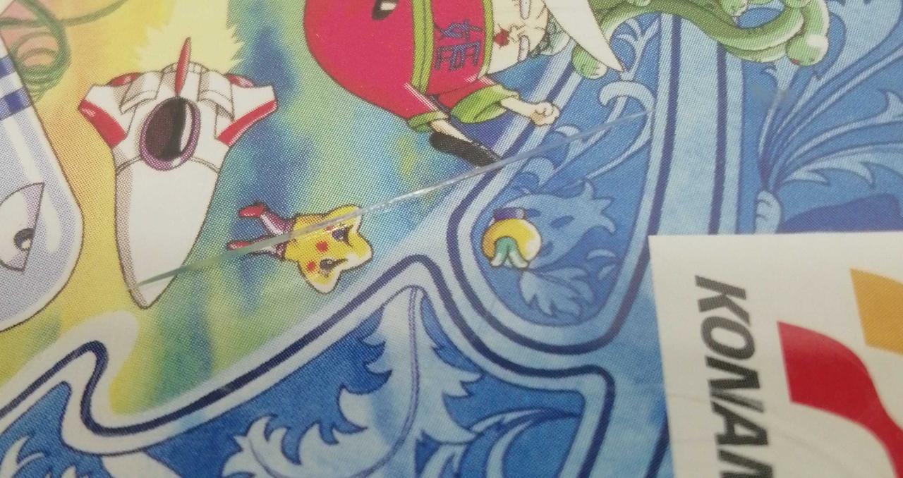 割れあり