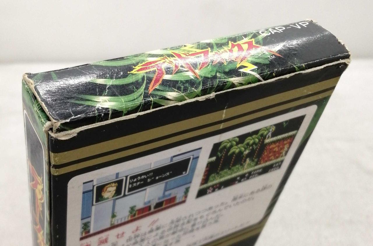 ※傷みあり