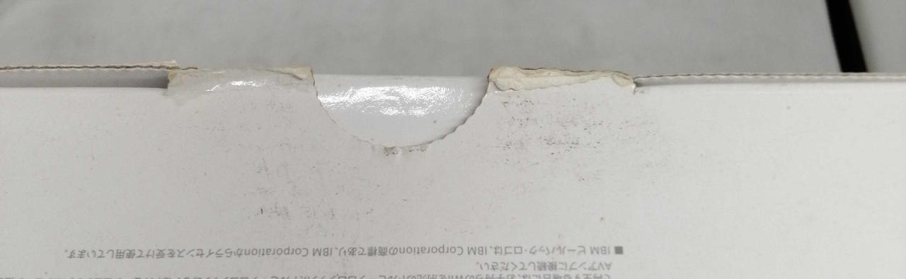 ※傷みあり