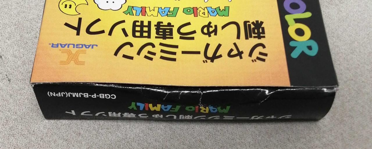 ※傷みあり