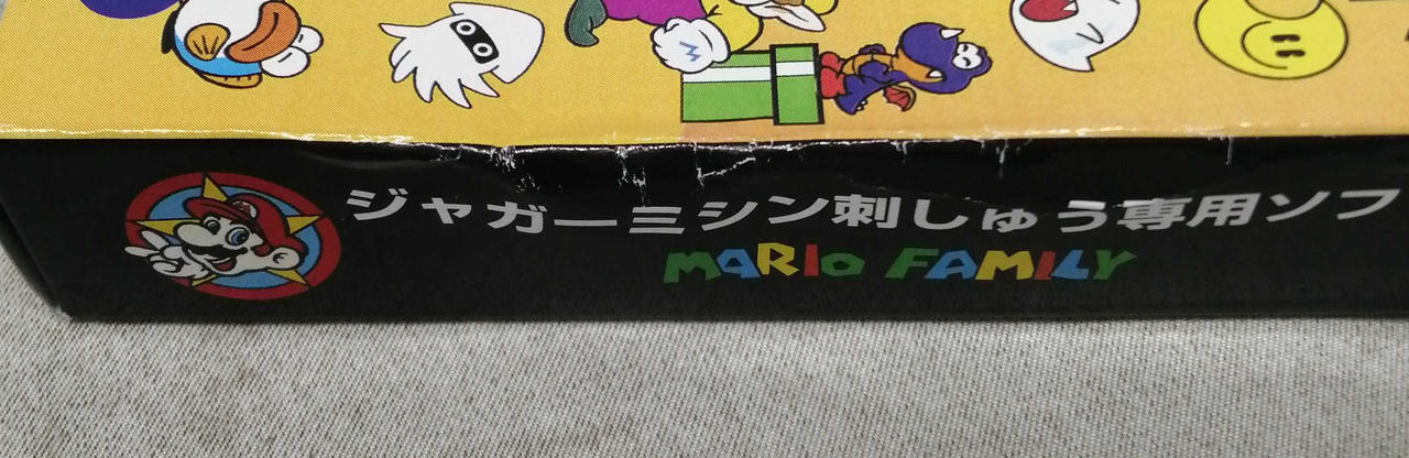 ※傷みあり