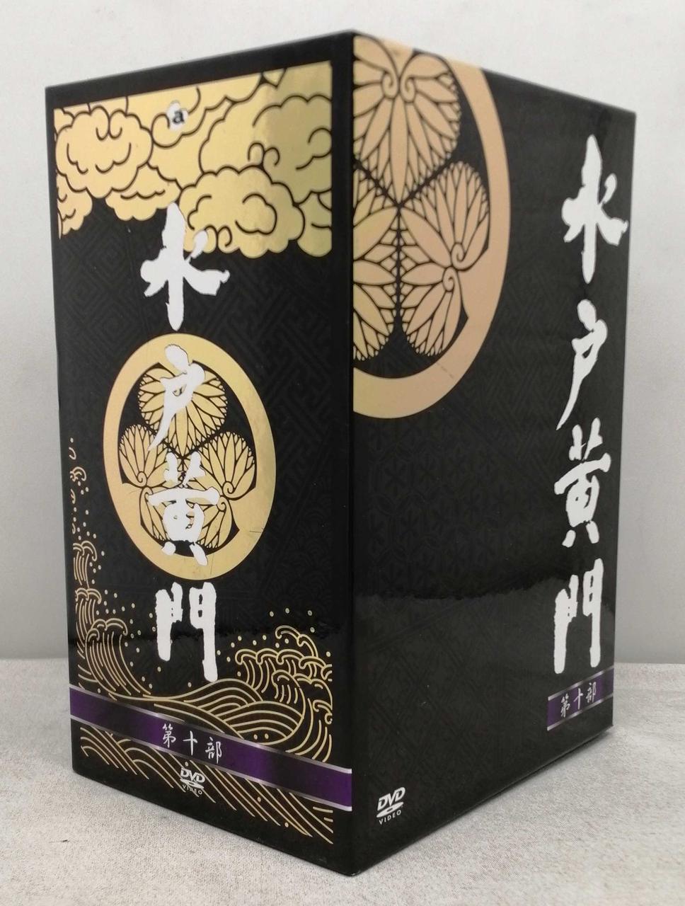 水戸黄門DVD-BOX製作委員会|DVD-BOX|【ハードオフ公式通販】オフモール