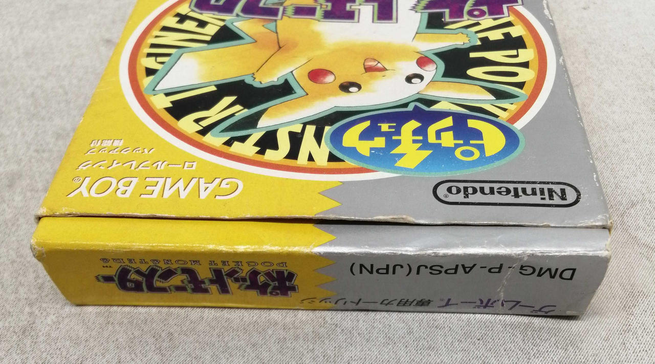 傷みあります
