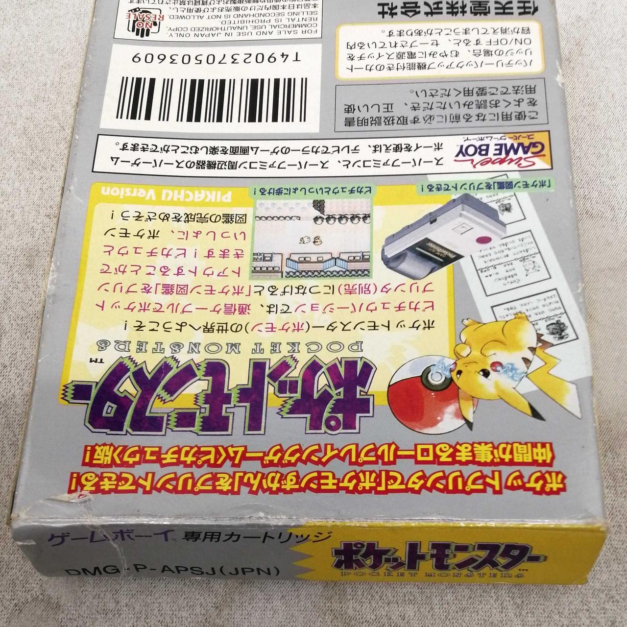 傷みあります