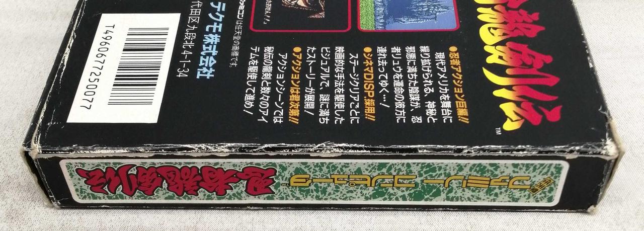 傷みあります