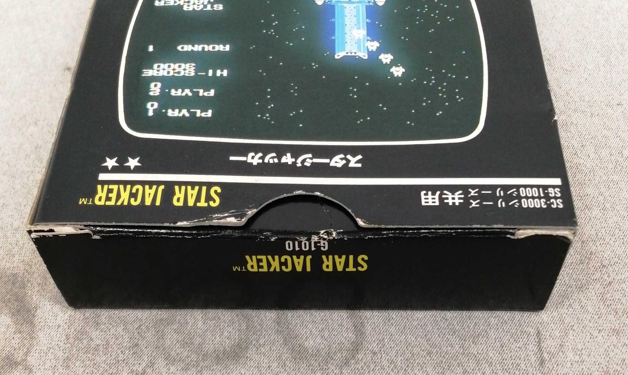 ※傷みあり