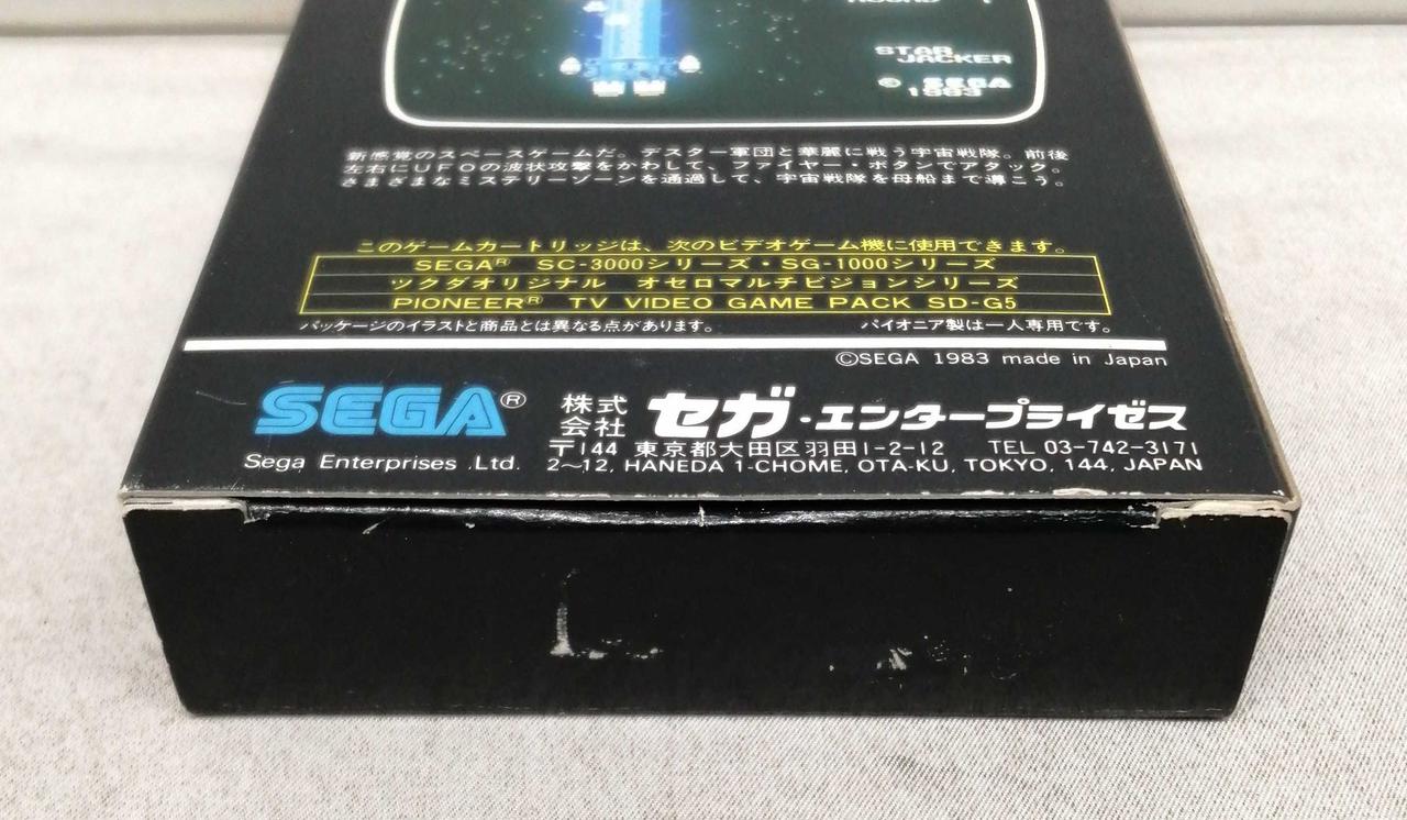 ※傷みあり