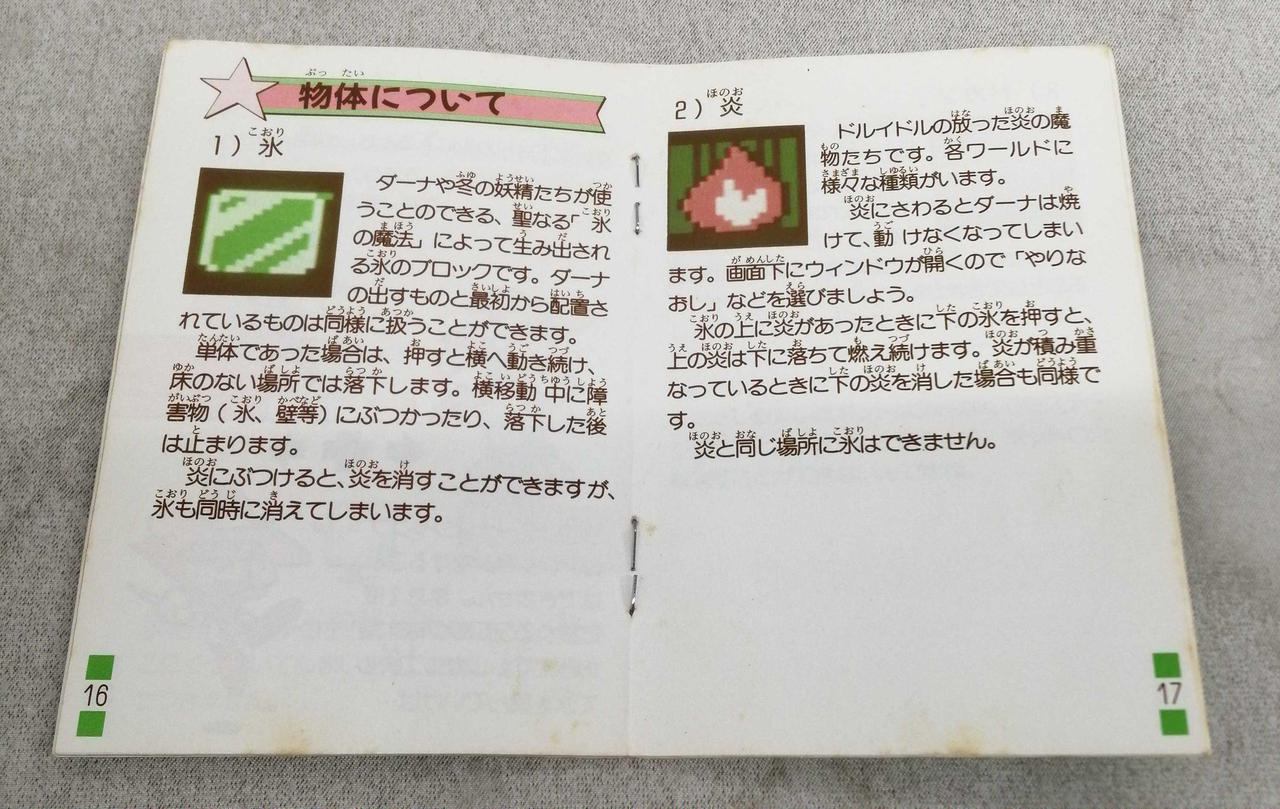 ※シミ汚れあり