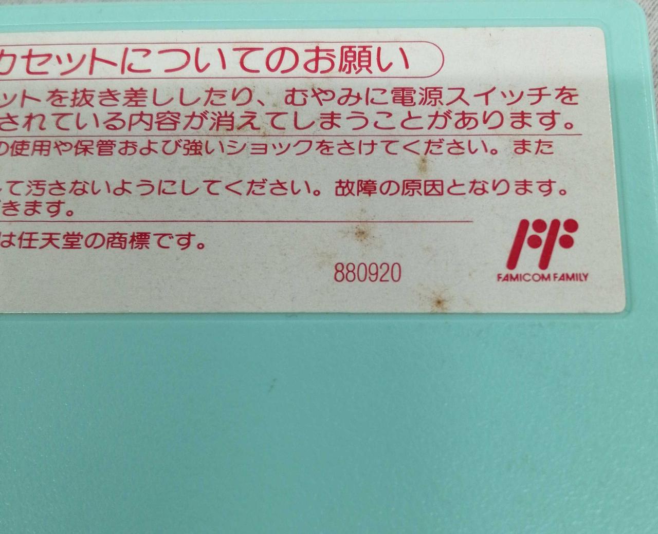 ※シミ汚れあり