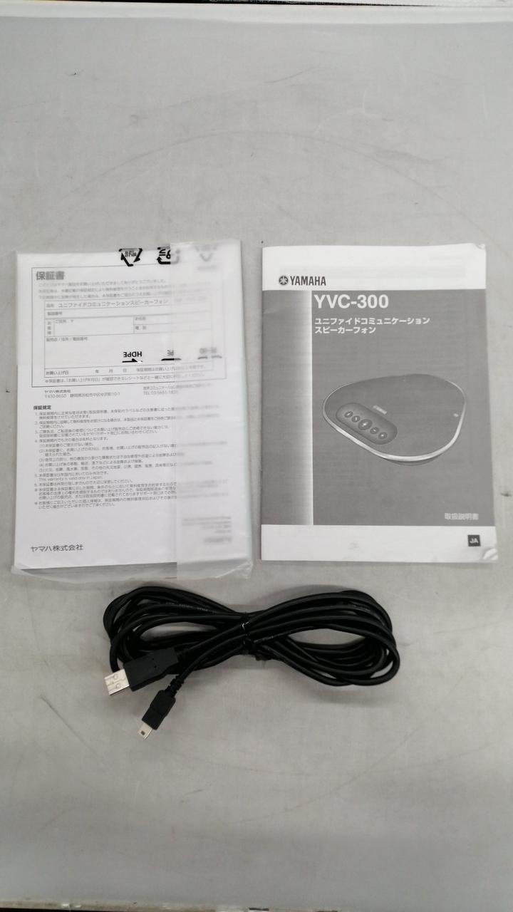 YAMAHA YVC-300 スピーカーフォン 説明書 外箱あり ヤマハ(YAMAHA)|スピーカーフォン|HARDOFFオフモール（オフモ