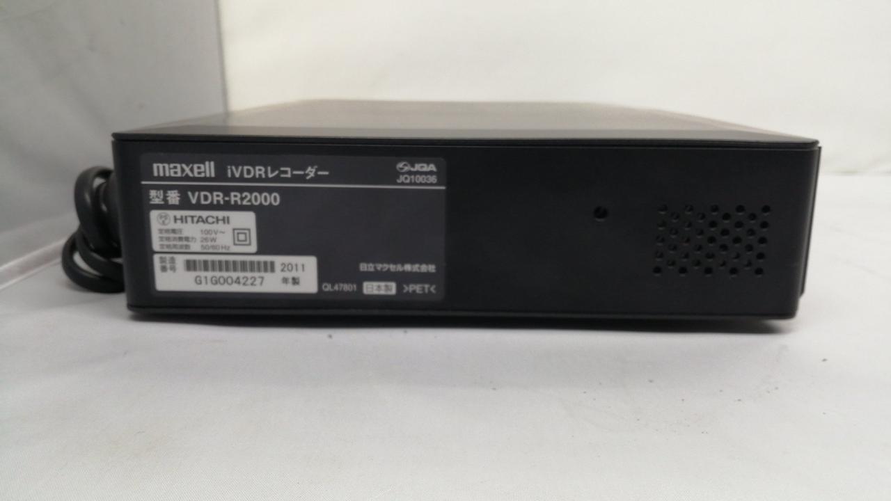 ⭐️動作確認済み maxell iVDRレコーダー　VDR-P200H　マクセル VDR-P200H【生産終了】iVプレーヤー｜ブルーレイディスク