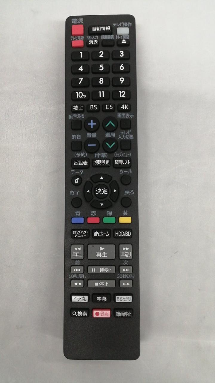 ※新品互換リモコン