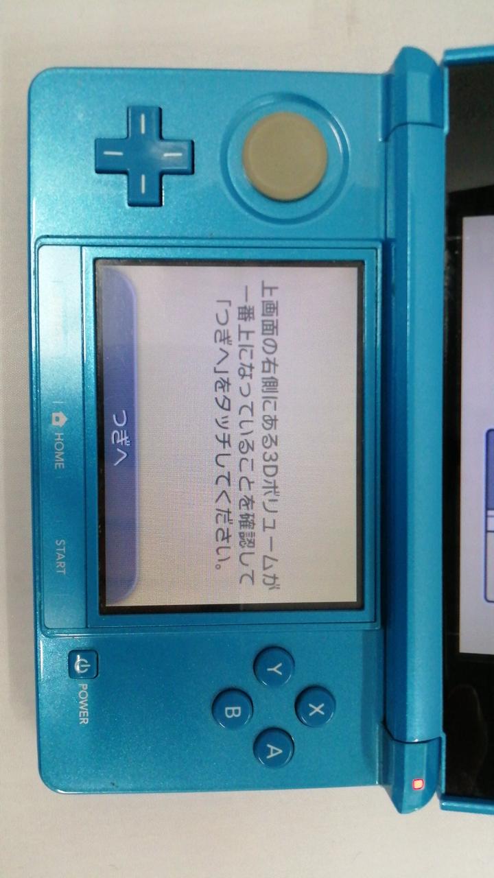 スティック少しベタつきあり