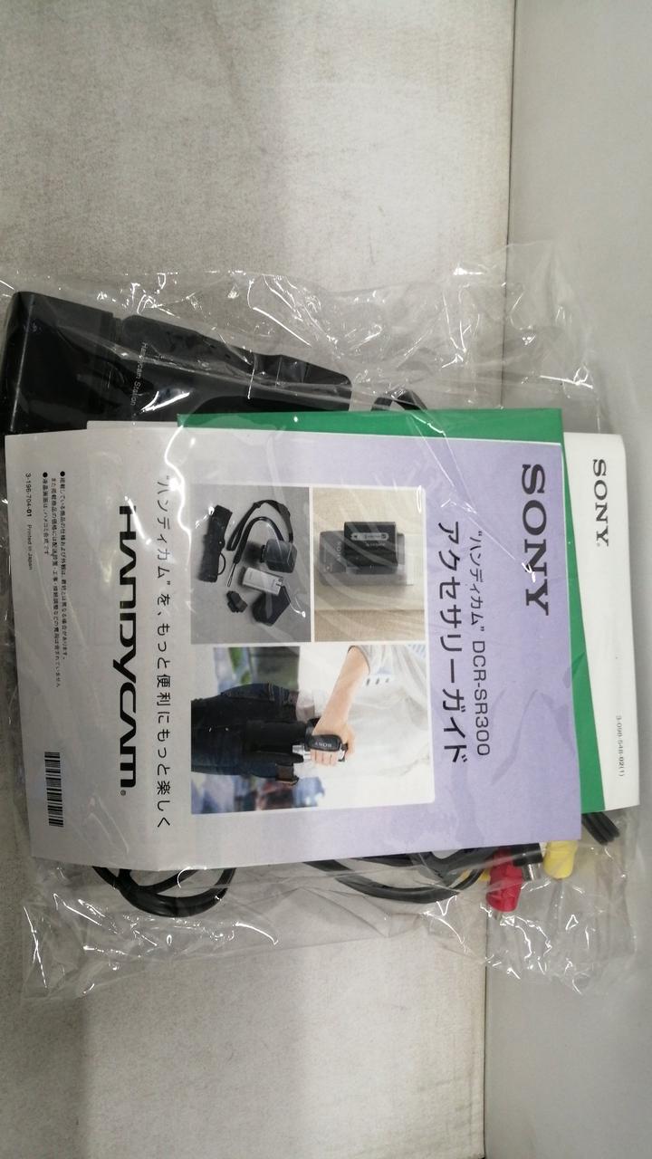 SONY|ビデオカメラ|【ハードオフ公式通販】オフモール|1010270000067734