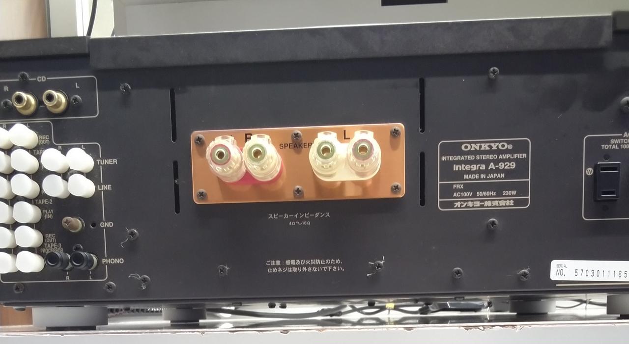 ONKYO プリメインアンプ ONKYO|プリメインアンプ|【ハードオフ公式通販】オフモール