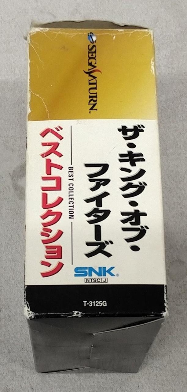 ※傷みあり