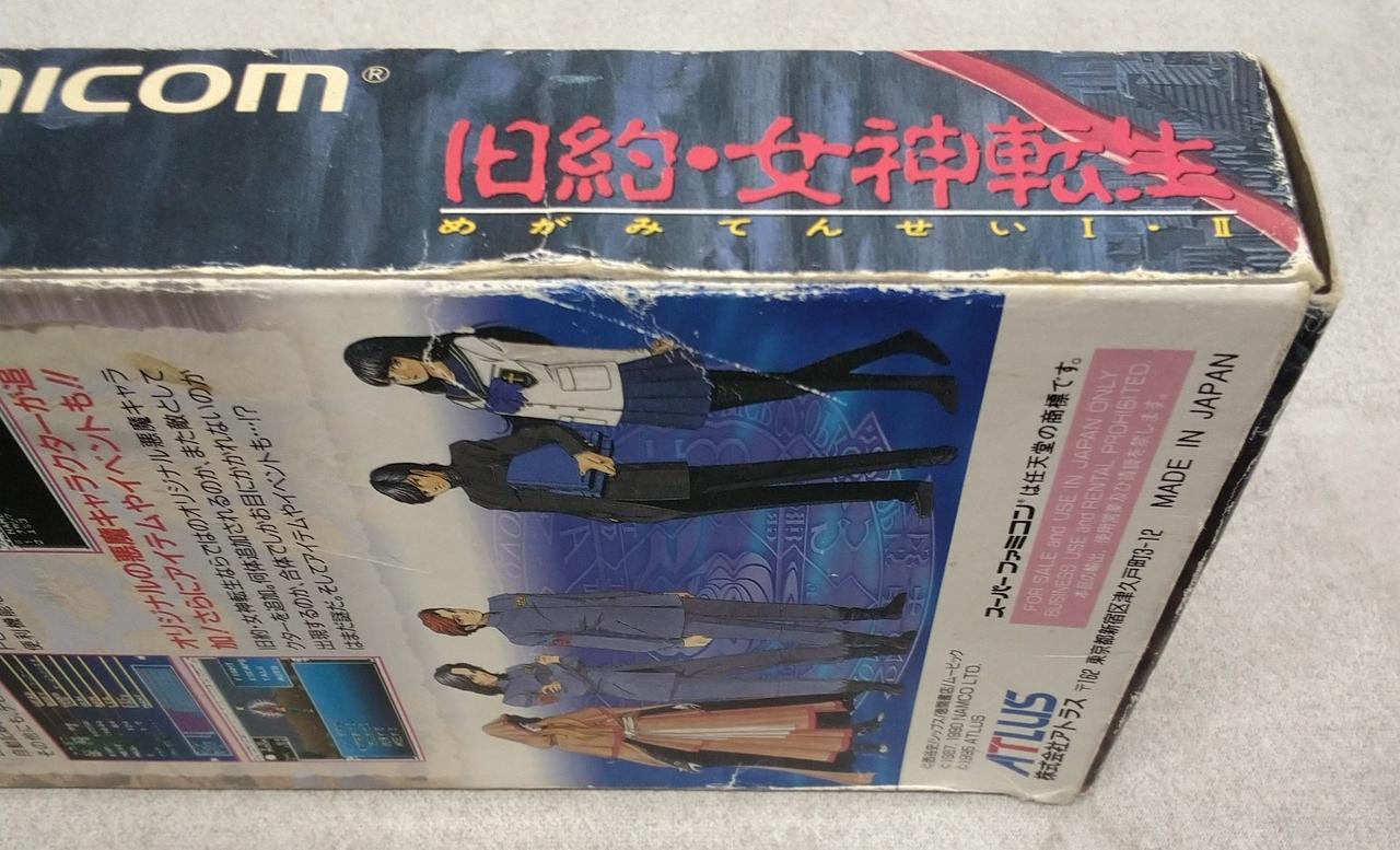 ※傷みあり