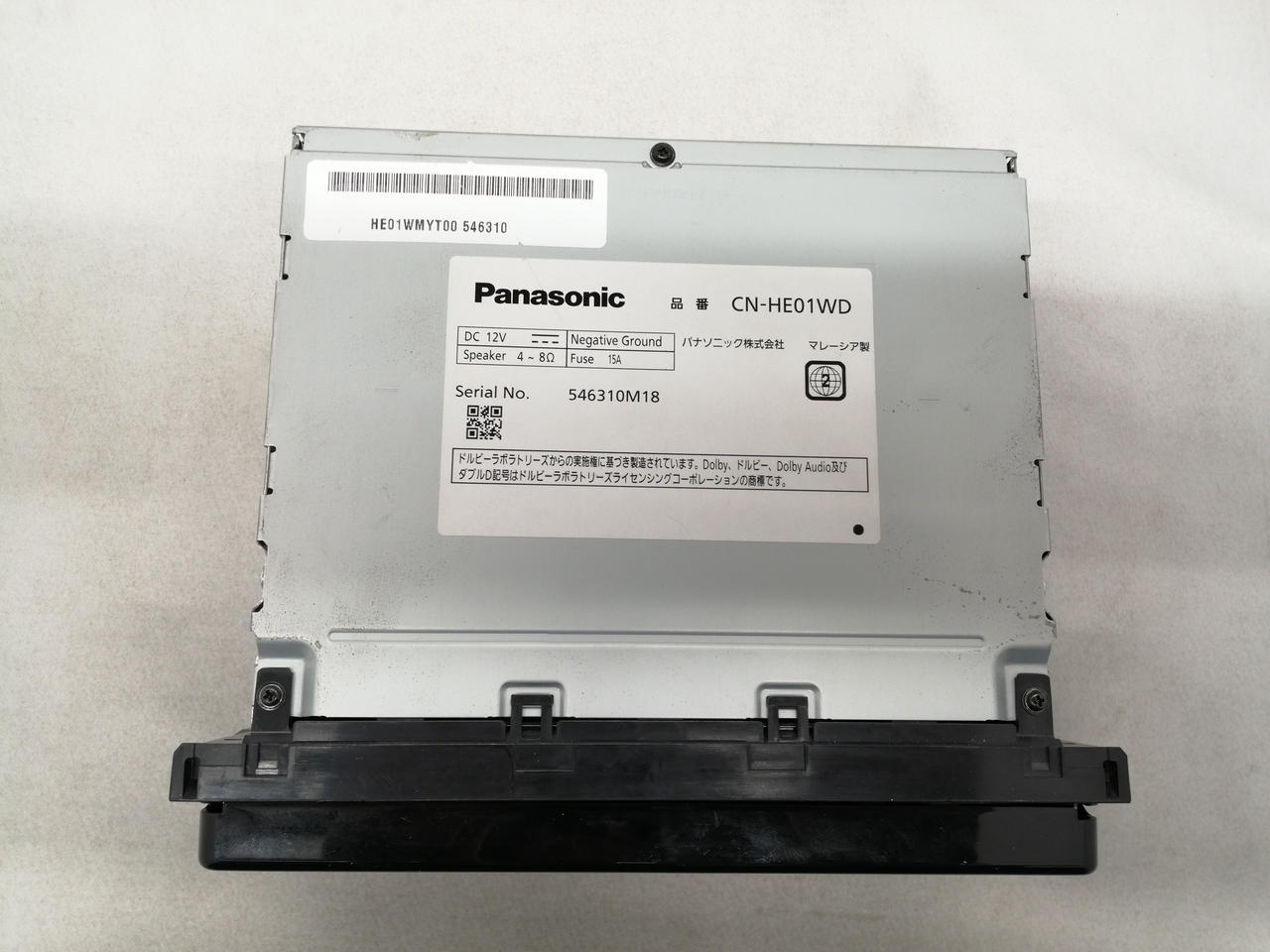 【美品】保証書付 CN-HE01WD カーナビ 付属品有 Amazon | パナソニック(Panasonic) カーナビ ストラーダ 7インチ