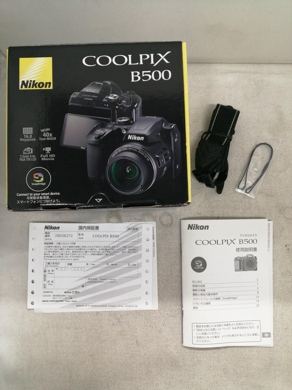 【完動品 返金保証】Nikon COOLPIX P1 単三電池駆動 コンデジ Amazon | Nikon COOLPIX P1 プライムシルバー P1S | コンパクト 通販