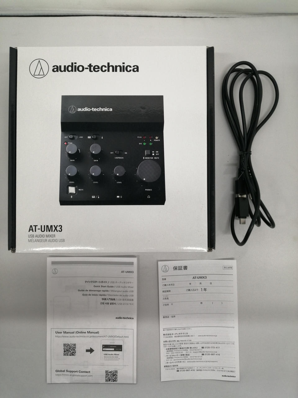 audio-technica - onlyMSR7(オーディオテクニカ)値引き不可 AVアクセサリー：イクイップメント｜オーディオテクニカ