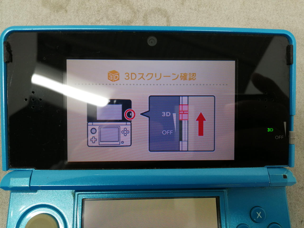 NINTENDO / 任天堂|【ジャンク】3DS|HARDOFFオフモール（オフモ