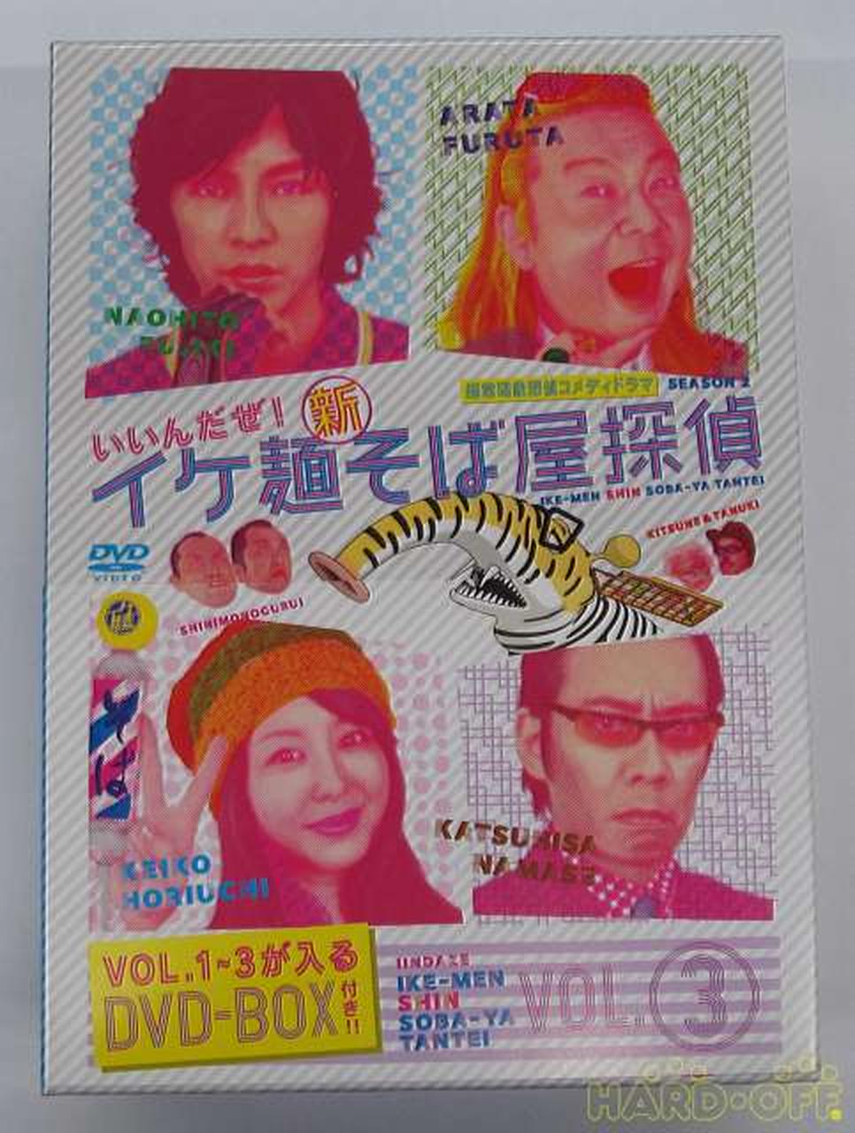 アミューズソフトエンタテインメント 株 映画 ドラマ Hardoffオフモール