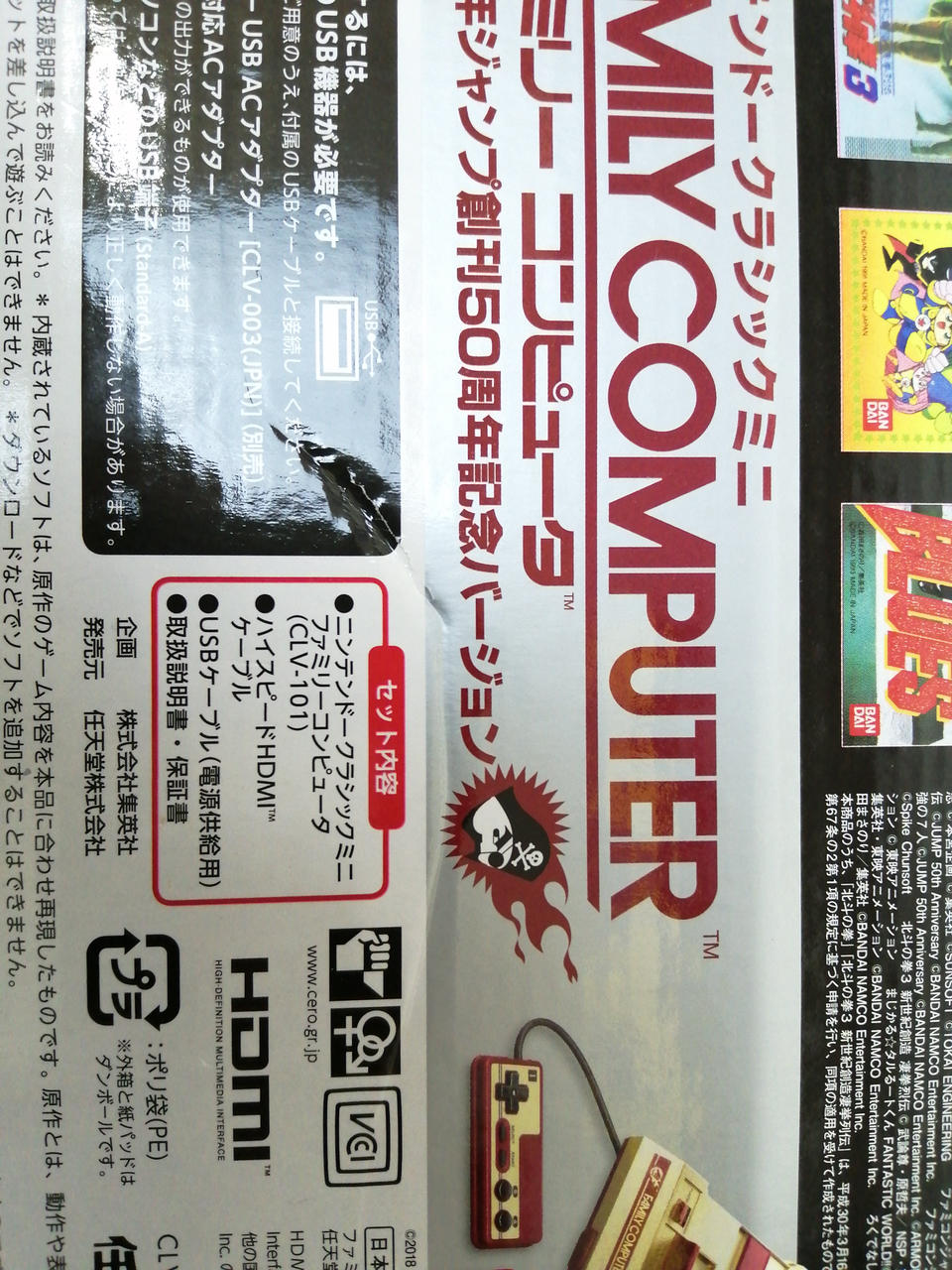 化粧箱傷みあり