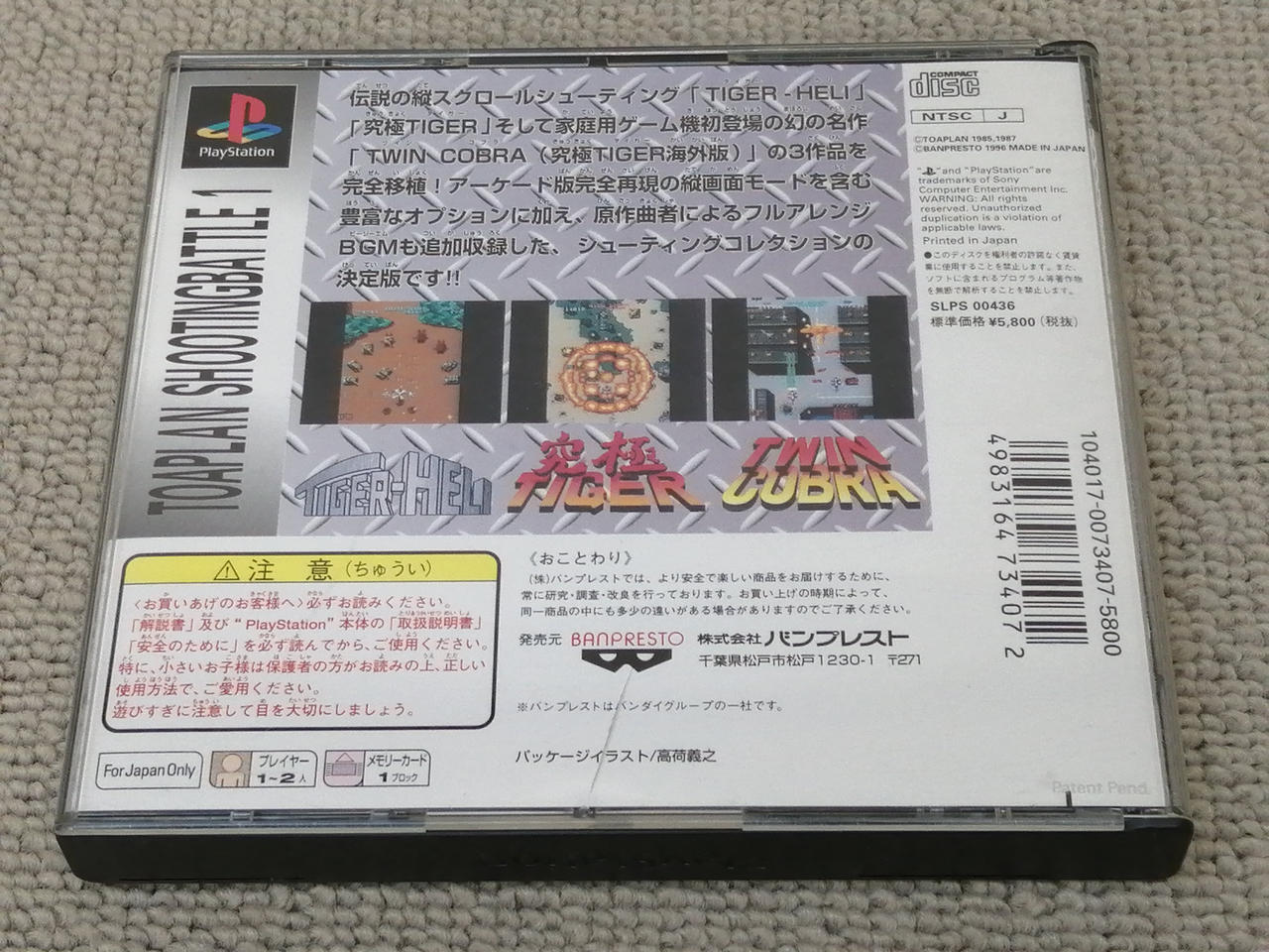 外箱下部部に割れがあります。