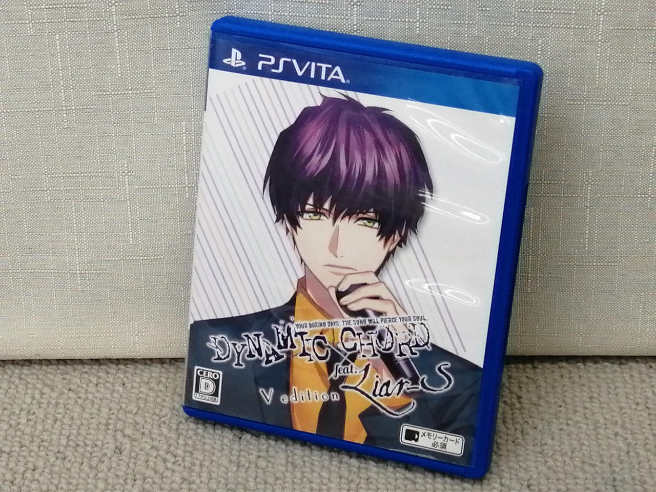 ダイナミックコード　LIAR-S　PSVITA版