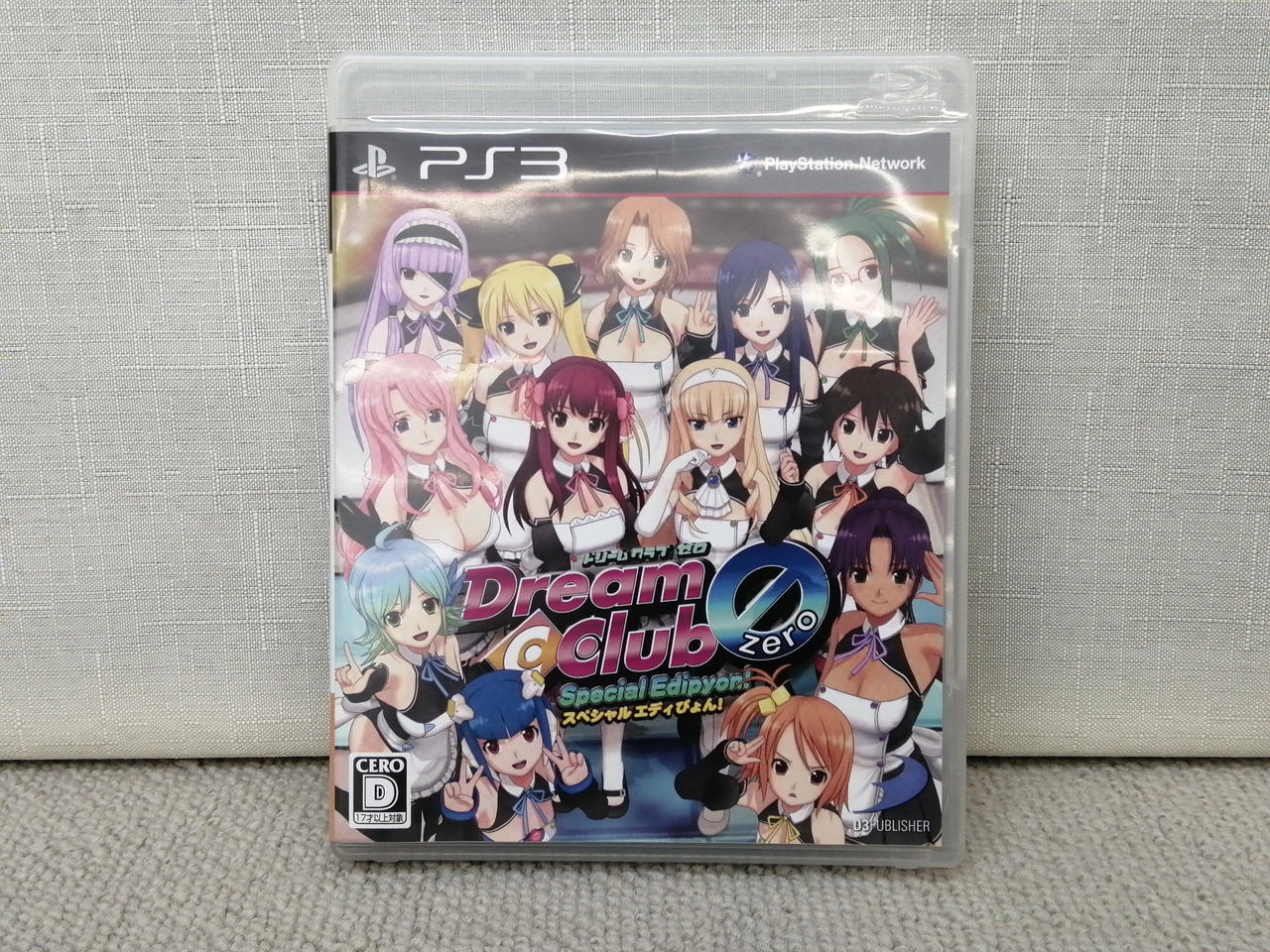 ドリームクラブ ZERO Special Edipyon！（スペシャルエディぴょ Amazon.com: Dream C Club Zero: Special Edipyon! (Japan