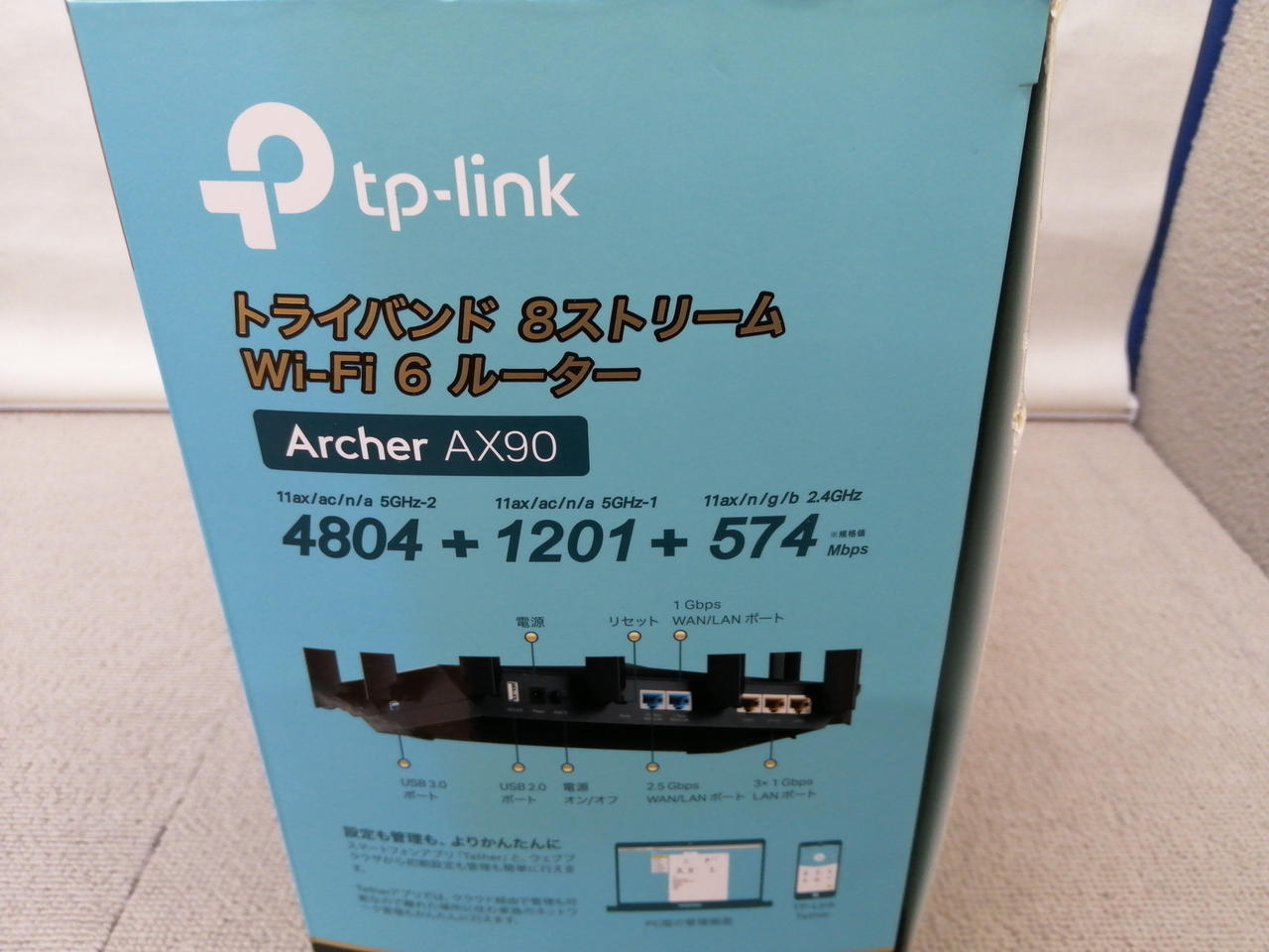 外箱ヤケあります。